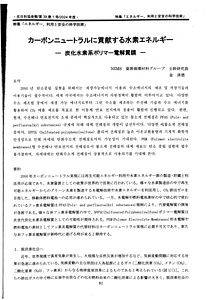 KSEAJ Journal,no70,v39-1,2024,p81-92.pdf