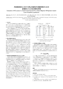 cssj_template_win _nmba_v1m .pdf
