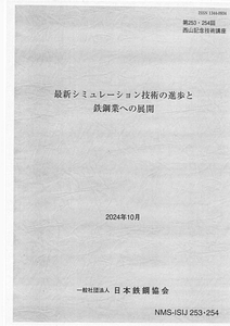 IMG_0001.pdf