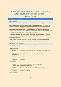 SuperCon_ReadMe_en.pdf