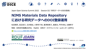 JOSS2022-NIMS-MDR-DOI.pdf