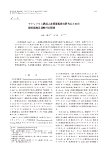 73_103.pdf