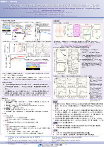 S24001分_伊藤仁彦.pptx