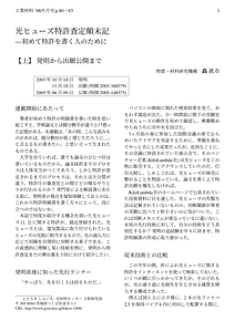 im_fpat1.pdf