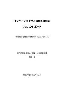 seika-nims.pdf