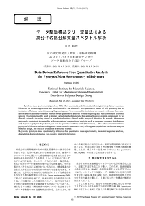 Proof.pdf