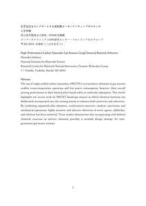 原稿.pdf