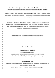 【受理時最終版】Sakakibara_et_al_reviesed_manuscript_JOB.pdf