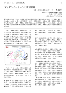 presinfo.pdf