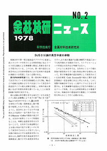 NRIMNews1978-02.pdf