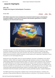 [Vol. 79]Insight into Organic Antiambipolar Transistors_ WPI-MANA.pdf