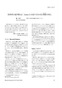 tic_dogu2.pdf