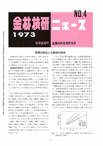 NRIMNews1973-04.pdf