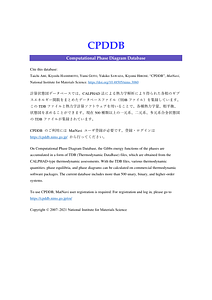 CPDDB-README.pdf