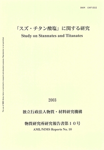 AML0010.pdf