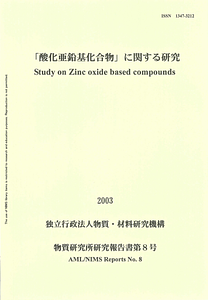 AML0008.pdf