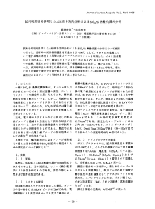 Vol.2_No.1_59-64.pdf