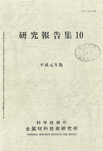 NRIM010.pdf