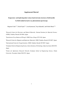 SM_CMS_VT_VP_HAXPES_v5.pdf