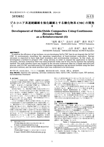 GTSJ定期公演会_2024_A-13.docx