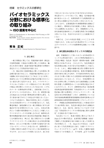 48_10_824.pdf