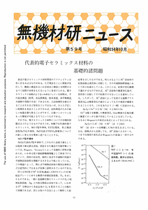 NIRIMNews0059.pdf