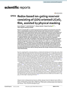 Shibata_et_al-2023-Scientific_Reports.pdf