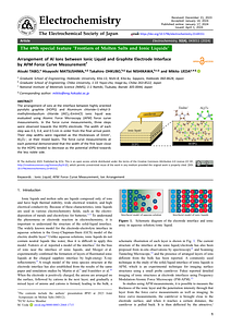 AFM in IL by tabo.pdf