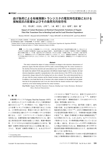 jiep2806_nims様.pdf
