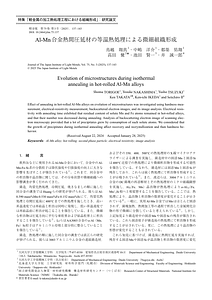 Torigoe_2025_JJLM.pdf