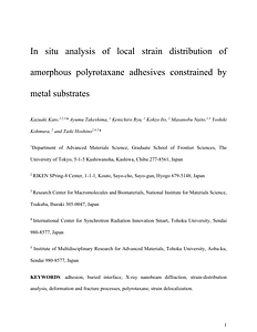 Main_Text_revised.pdf