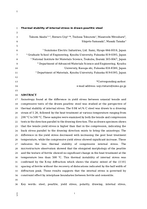 Thermal stability of internal stress in drawn carbon steel_akada clear.docx