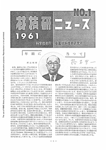 NRIMNews1961-01.pdf