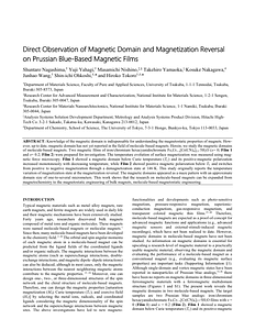nagashima_JACS.pdf