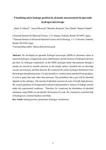 OHM_SCE_itakura_R2(2024)投稿原稿改訂第2稿.pdf