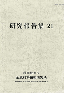 NRIM021_01.pdf