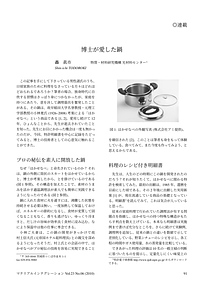 mi_hakase.pdf