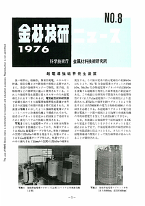 NRIMNews1976-08.pdf
