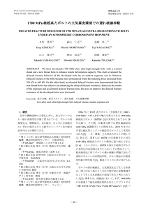 Kimura_JSSC(2025).pdf