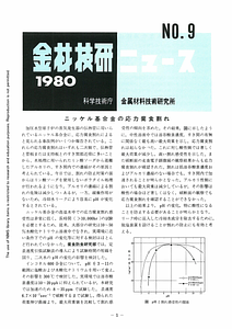 NRIMNews1980-09.pdf