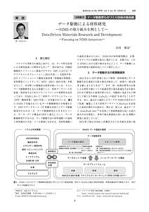 出版社版原稿.pdf