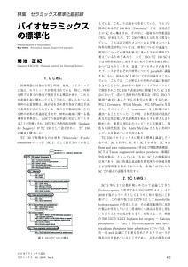 54_6_413.pdf